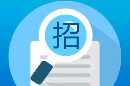 建筑工程施工招標(biāo)公告的內(nèi)容有什么？