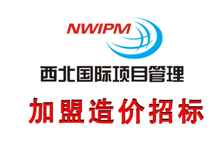 工程造價超過多少金額需要招標(biāo)？