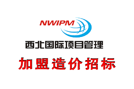 如何進行招標？招標需要怎樣的流程步驟？