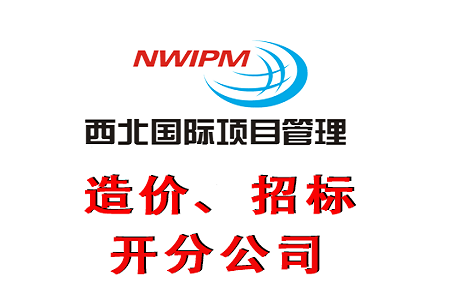 陜西省政府采購代理機構登記以下需知道